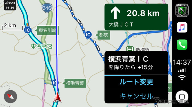 高速道路渋滞中、このまま走るか一般道に降りるのが早いのかを解決してくれる「高速道路降りたらルート」は画期的な機能