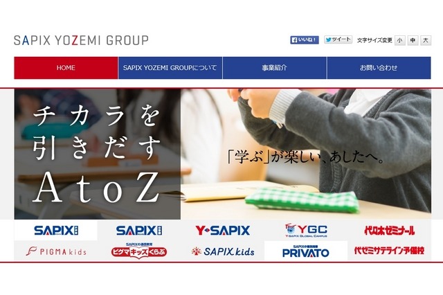 SAPIX YOZEMI GROUP