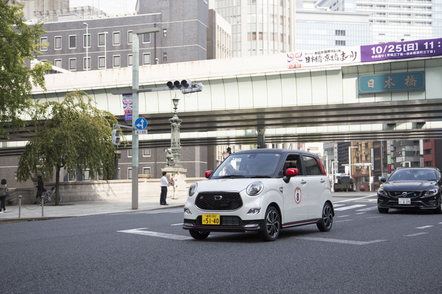 東京モーターショー60周年記念パレード