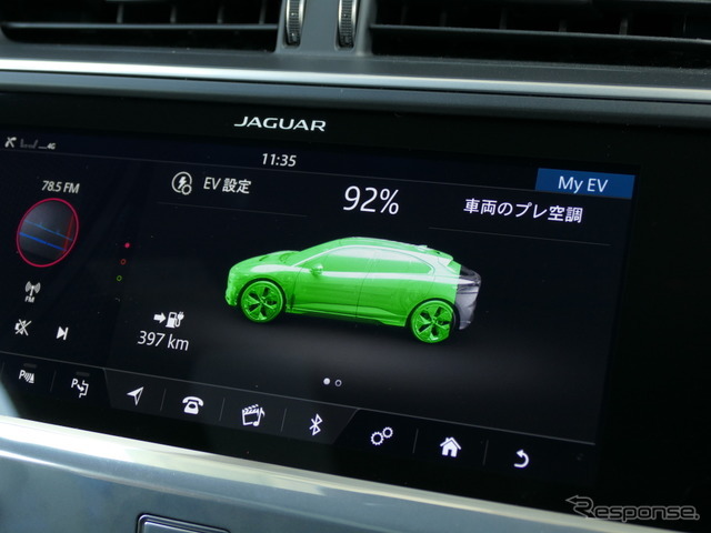 ジャガー I-PACE ファーストエディション