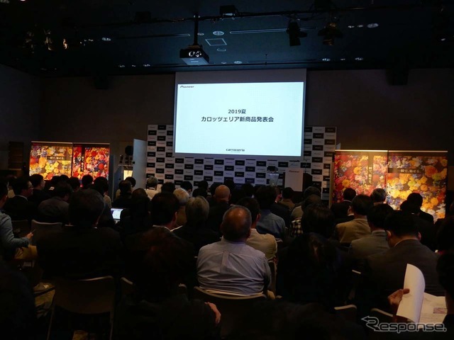 新型「楽ナビ」発表会