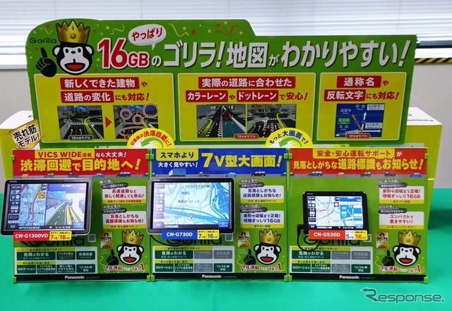 ラインナップは全3機種。店頭ではこのようなポップで展示される