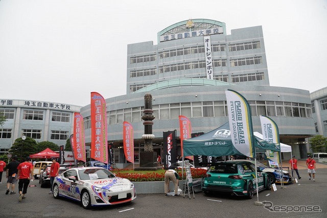 埼玉自動車大学校　オートジャンボリー2019