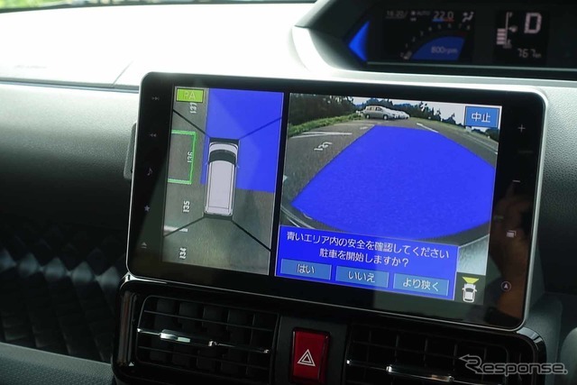 スマートパノラマパーキングアシストの手順。