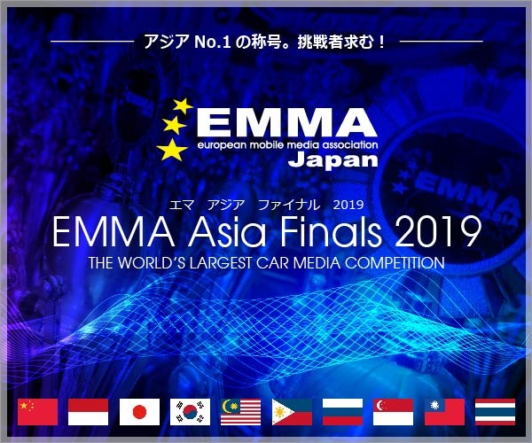 10月20日（日）大阪府の舞洲スポーツアイランドで、2019シーズンのファイナルラウンド『ACG2019 FINAL in 関西』開催！