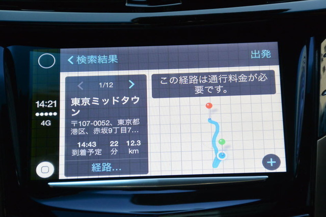 GMジャパン CarPlay 導入記者説明会にて