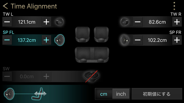 「タイムアライメント」の設定画面の一例（クラリオン・フルデジタルサウンド）。