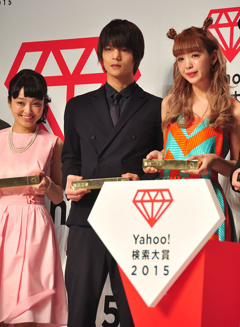 「Yahoo！検索大賞 2015」授賞式