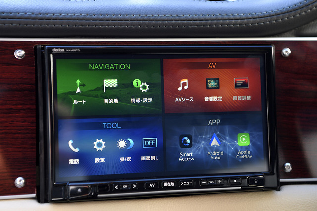 光岡自動車「ビュート」に、Clarion『Quad View ナビ』＆『FDS』がメーカーオプションとして新設定！ そのバリューを解析！