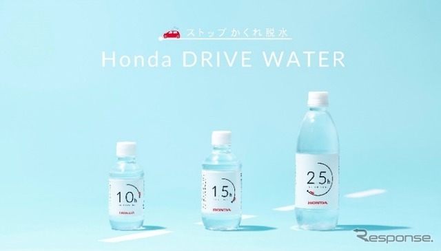 Honda DRIVE WATER