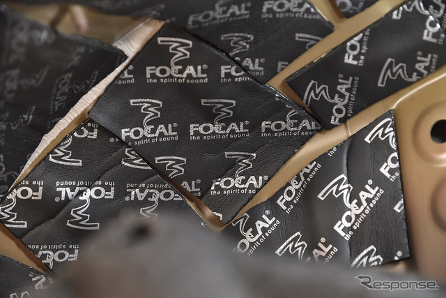 音響メーカー『FOCAL（フォーカル）』が提案するノイズリダクション加工