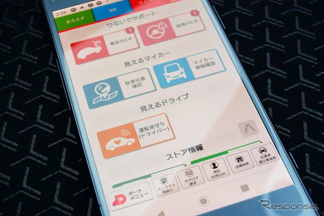 スマホのダイハツコネクトの画面。かなり使えるアプリになっている印象だった。