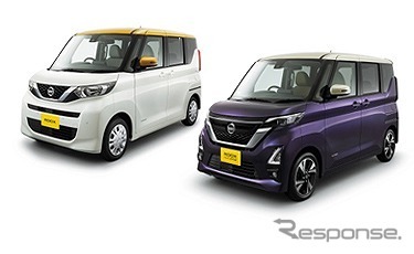 日産ルークス