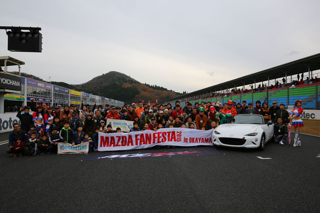 マツダファンフェスタ2015 in 岡山