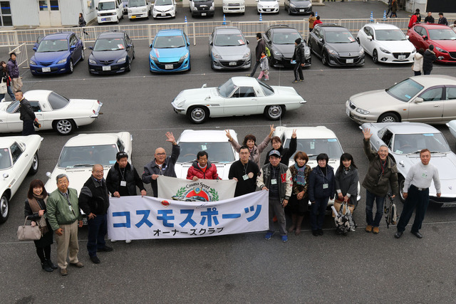 マツダファンフェスタ2015 in 岡山