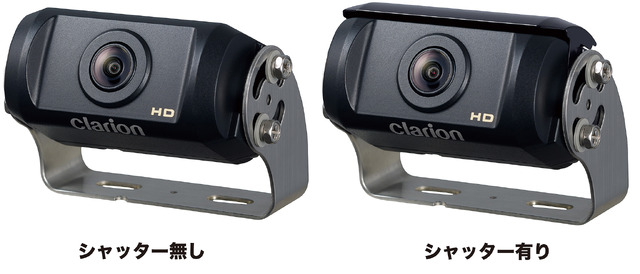 「フォルシア クラリオン」から、高解像度商用車用HDカメラと7型ワイドHD対応モニターが新登場