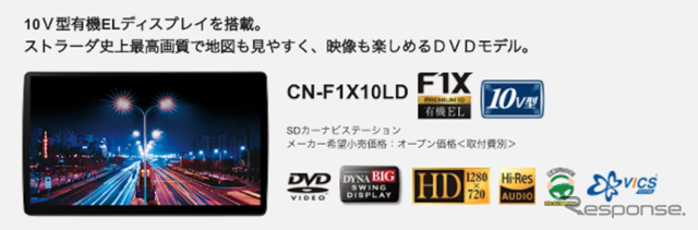 CN-F1X10LD