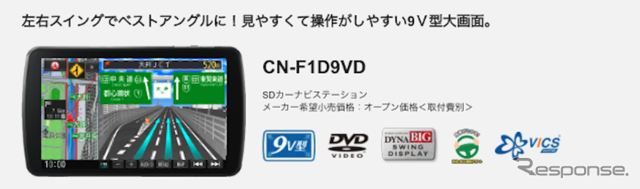 CN-F1X9VD