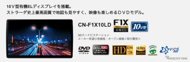 CN-F1X10LD