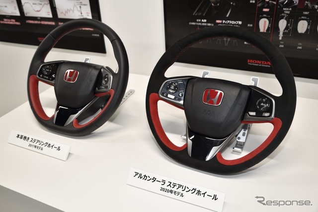 ホンダ シビックタイプR リミテッドエディション