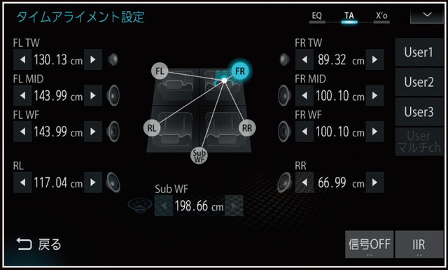 『DIATONE SOUND.NAVI』の“タイムアライメント”の設定画面。