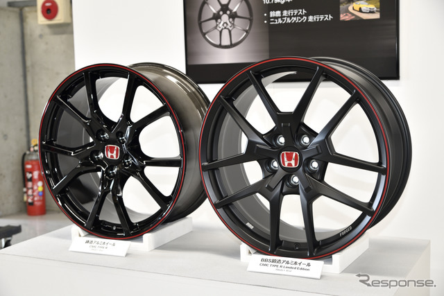 ホンダ シビックタイプR リミテッドエディション
