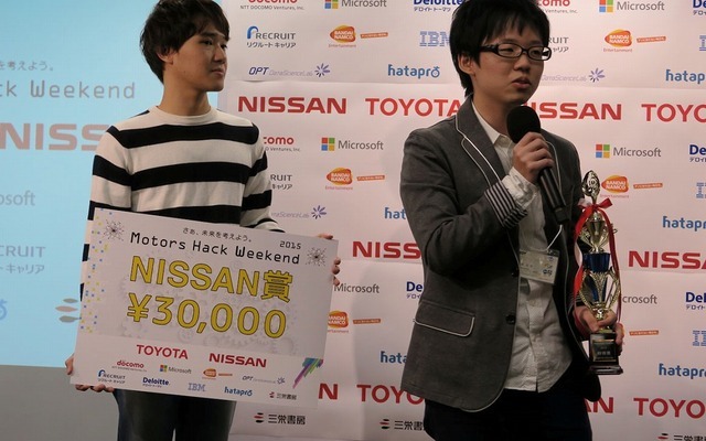 NISSAN賞は「Tevasaki」が受賞。ドライブレコーダーを監視カメラにするアイデアを提案