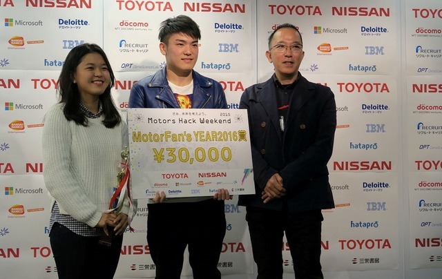 MotorFan’s YEAR賞は、高校生チームの「DIOY」が獲得