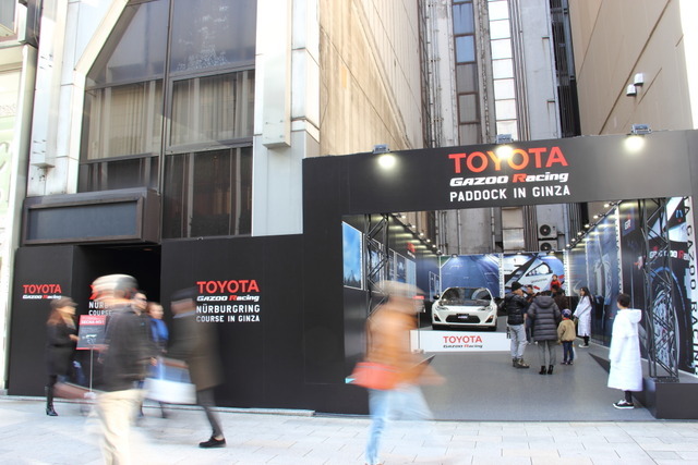 12月18日から開設されている「TOYOTA GAZOO Racing PDDOCK in GINZA」