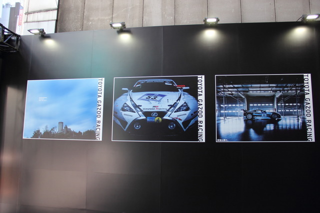 12月18日から開設されている「TOYOTA GAZOO Racing PDDOCK in GINZA」