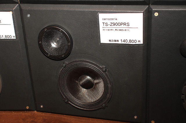 おすすめアイテムのひとつTS-Z900PRS