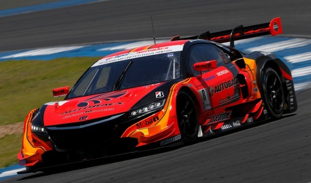 ARTA NSX CONCEPT-GT