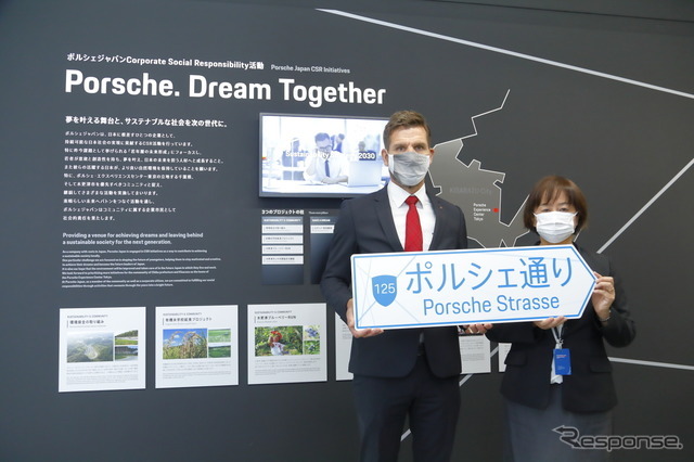 ポルシェのドライビング体験施設「エクスペリエンスセンター東京」がオープン　世界で9番目