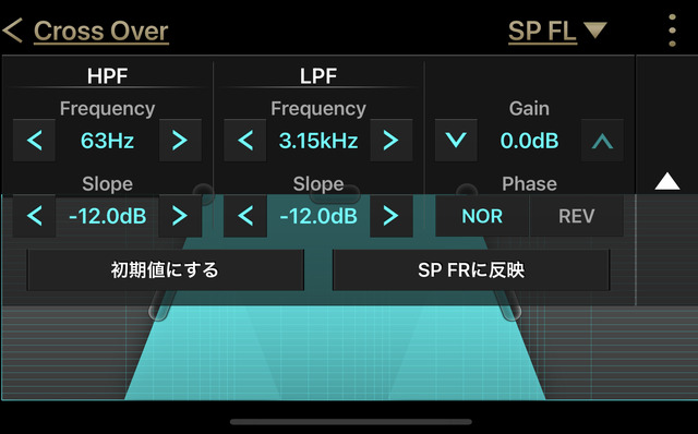 「クロスオーバー」機能の設定画面の一例（クラリオン・フルデジタルサウンド）。