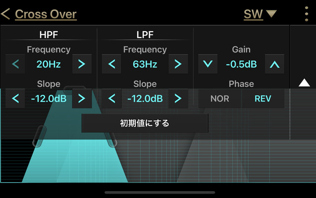 「クロスオーバー」機能の設定画面の一例（クラリオン・フルデジタルサウンド）。
