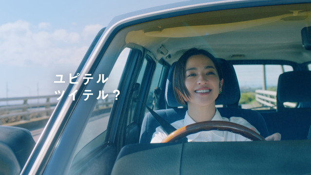 中村アンさんをイメージキャラクターに起用した新TVコマーシャル『My Drive Life』篇