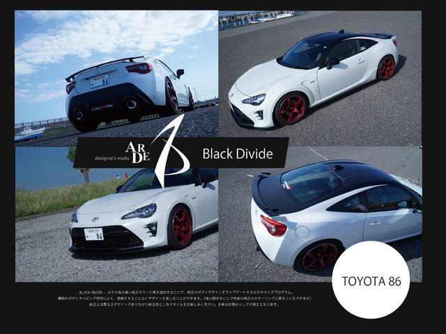 arde - TOYOTA86