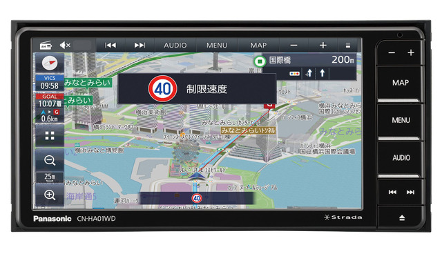 市販AV一体型ナビの一例（パナソニック・ストラーダ CN-HA01WD）。