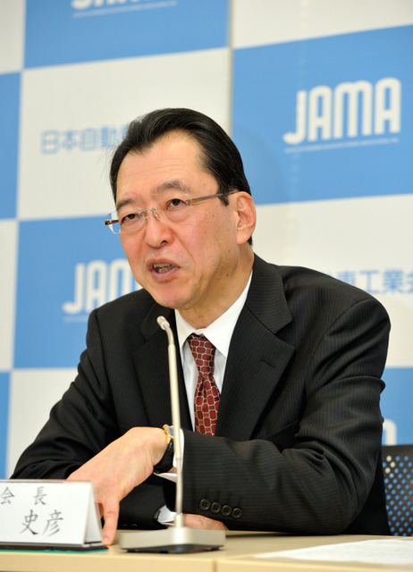 日本自動車工業会 池史彦会長