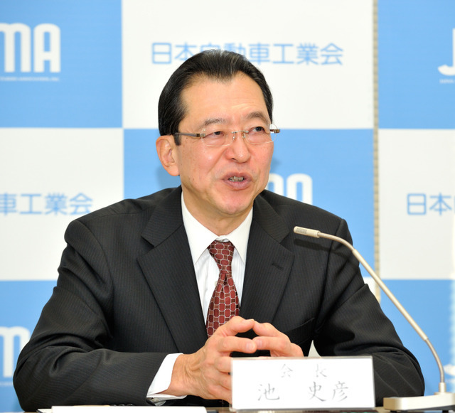 日本自動車工業会 池史彦会長
