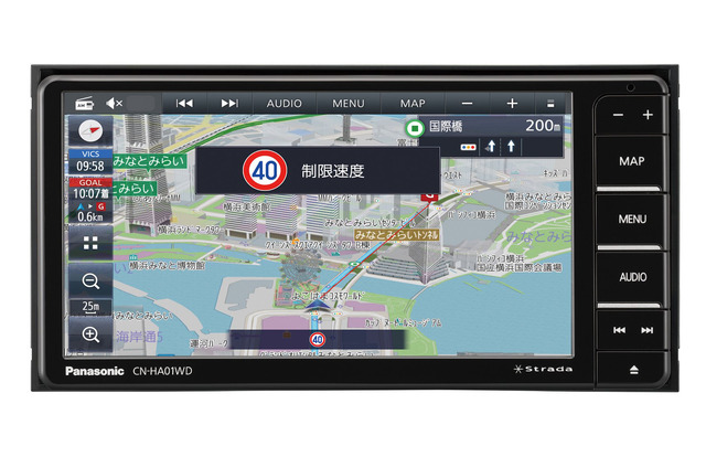 市販AV一体型ナビの一例（パナソニック・ストラーダ CN-HA01WD）。
