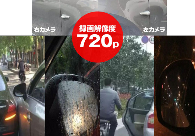 2台のサイドカメラで車の死角を同時に確認できる録画機能付きの5インチサイドビューカメラシステム