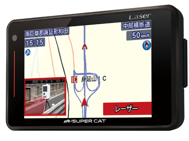 アンテナ内蔵1ボディタイプ：SUPER CAT LS330／GS403／A380