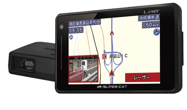 アンテナ別体2ピースセパレートタイプ：SUPER CAT LS720