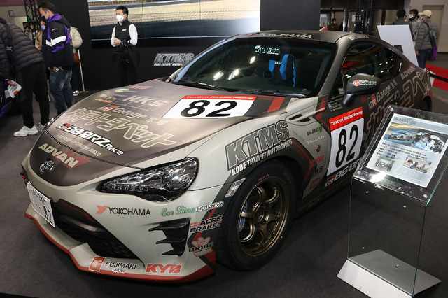 神戸トヨペット　TOYOTA 86