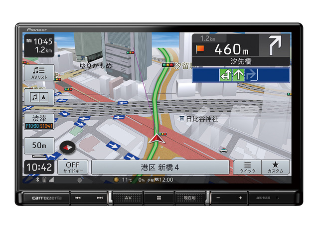 カロッツェリア・楽ナビ AVIC-RL512