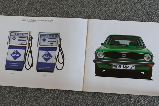 VWゴルフTDI