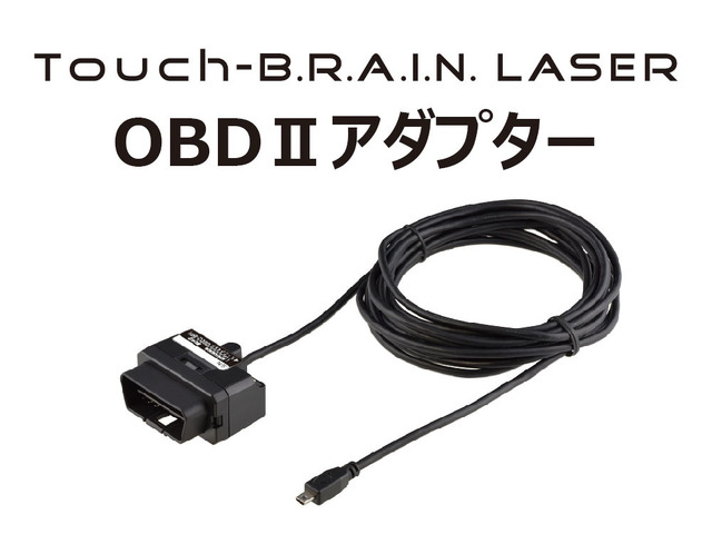 BLITZ Touch-B.R.A.I.N. LASER OBD IIアダプター