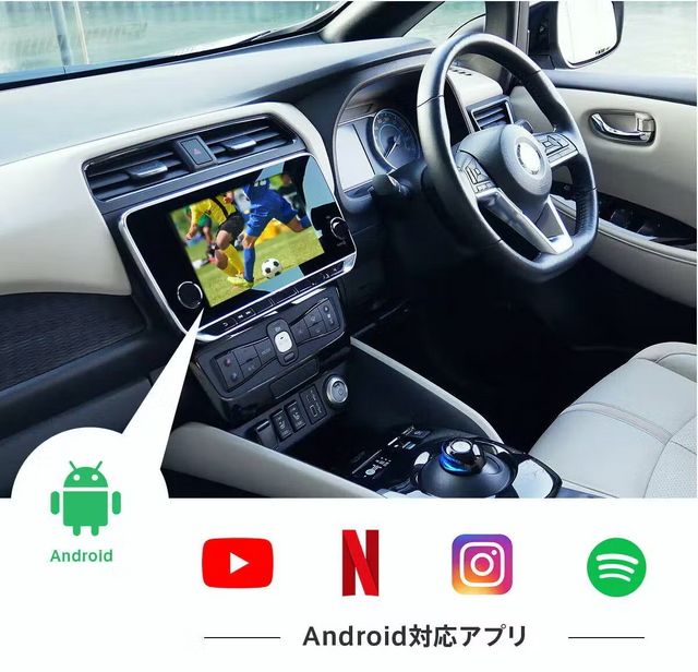 カーナビがAndroid機能に変身するガジェット【CarDongle】