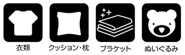 天井スペースを有効活用できる収納ネット「CargoNet」